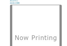 SSIS-889 【速报】175公分K罩杯！这Body威力可比核子弹！みなと羽琉(凑羽琉)、不给你看！ …-优优日报