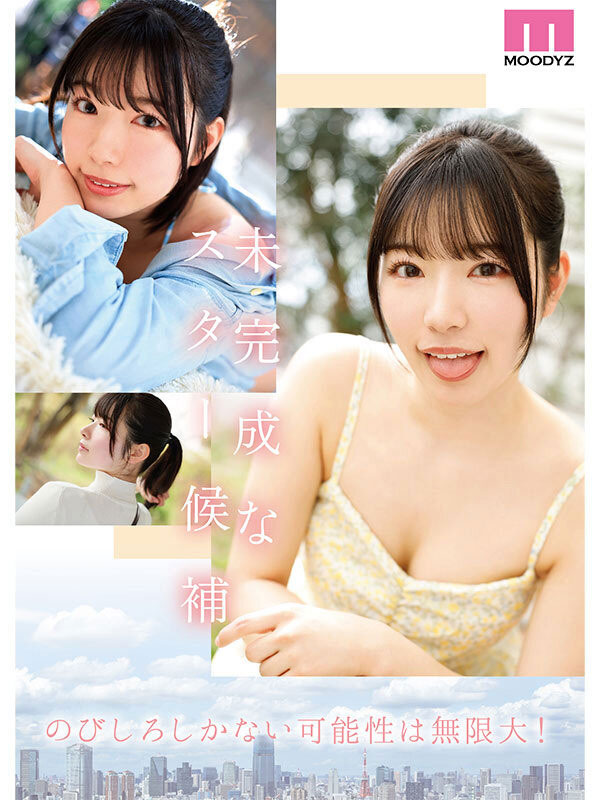 未完成的原石!还不知道怎么装可爱的她会是未来最强的美少女? ... ...