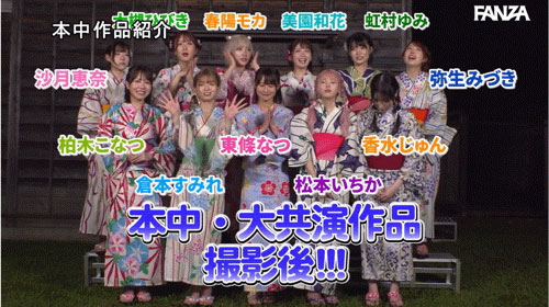【速报】只要叫出来就中出!片商本中超级大共演鬼屋惊魂! ...