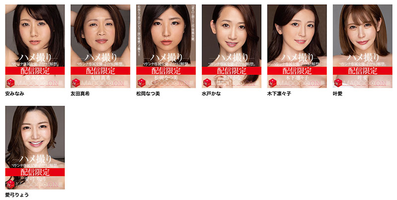 业界第一熟女！爱弓りょう(爱弓凉)独占两个番号的超大作出炉！ ...