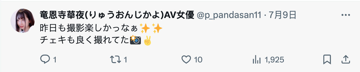 一片限定契约！她是IP史上最强最狂的变态美少女！