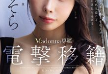 JUR-066 本多そら(本多空)变身!F罩杯大长腿的她被10发中出加爆量颜射洗礼! …-优优日报