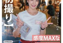 解密!那位在居酒屋打工的名器美少女竟然是被无码卖家捕获的她! …-优优日报