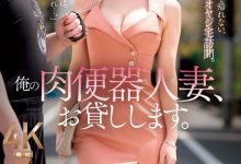 JUQ-927 生涯最重口味演出!爱弓りょう(爱弓凉)成了玩偶人妻! …-优优日报