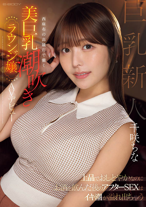170公分G罩杯！她就是9月的最强BODY！