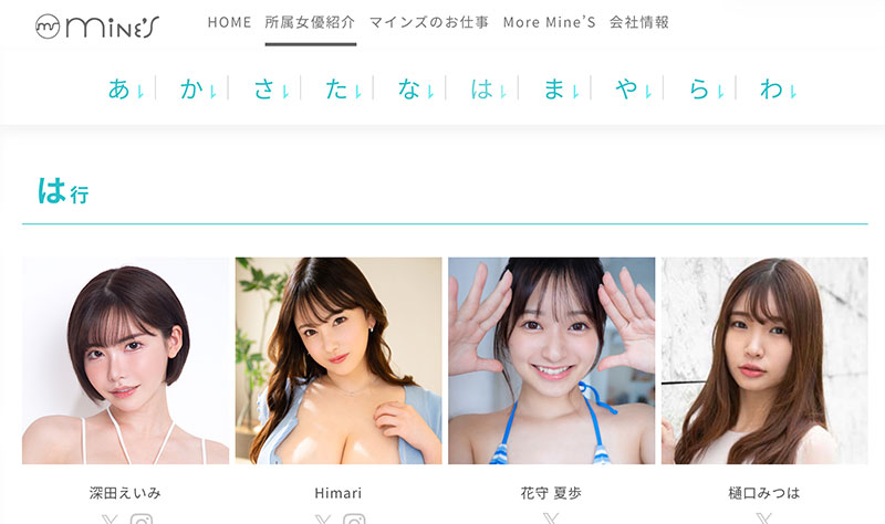 好久没有新作了⋯深田えいみ(深田咏美)现在的身分是?
