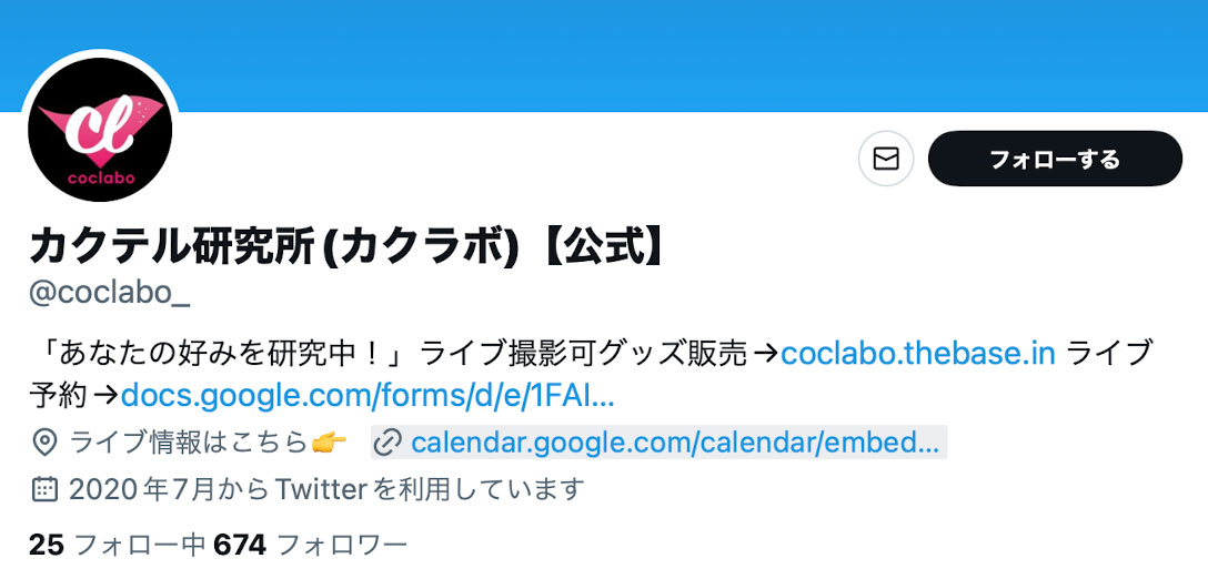 偶像身分真相大白!前田美波没骗人!