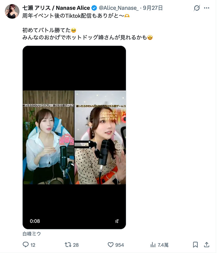 气垫床领域展开！这支作品后七瀬アリス(七濑爱丽丝)就无限期休业了！ ...