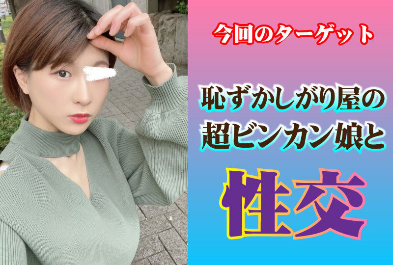 什么?被日本情报网站称做暗黑广末凉子的她被无码卖家捕获了! ...