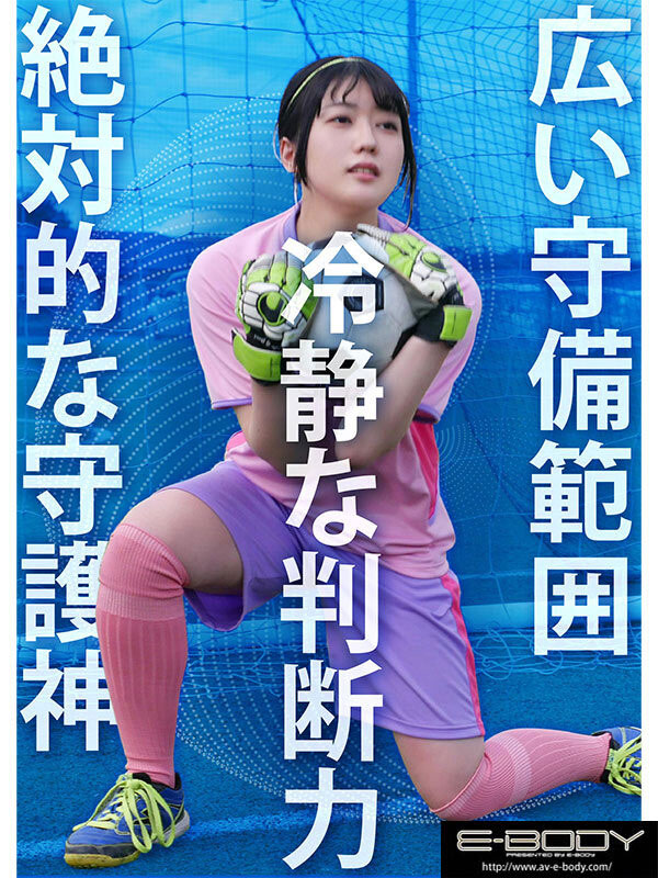 她是武石中学的三井寿!G罩杯的日本MVP下海拍片了!
