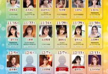 FNS-138 【速报】FALENO五大神秘再现身一人！她是曾在日本全国大赛得奖的写真偶像！ …-优优日报