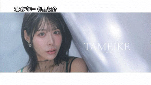 凪明日香(凪あすか)出道作品番号及封面,「凪明日香」个人简介