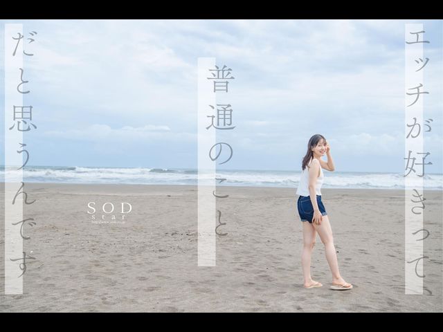 璞玉!D罩杯乡下美少女“铃音铃”AV出道!