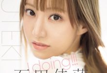 TEK-100 番号TEK-100!艺能人片商Muteki最新女优现身!她是石田佳莲! … …-优优日报