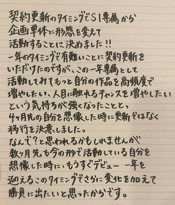 不只当过偶像!逢沢みゆ(逢泽美优)在拍A片前还做过⋯
