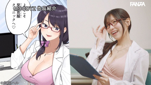 【速报】漫改片演医龙！桜空もも(樱空桃)用下半身帮你治疗早泄！ ... ...