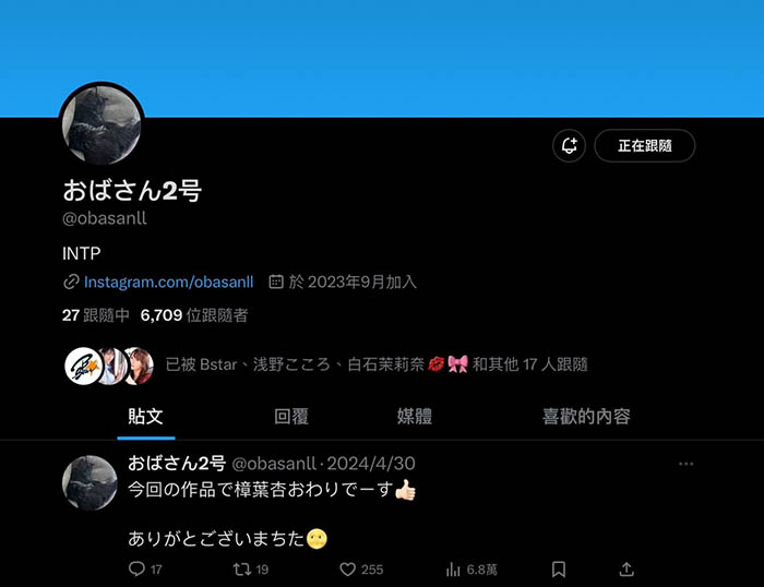 AV生涯已经结束!这位欧巴桑2号竟然是她!