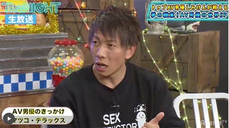 【速报】しみけん(清水健):今年4月、我就不做AV男优了!