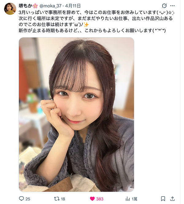 离开事务所惹！最美书法家的下一步是⋯