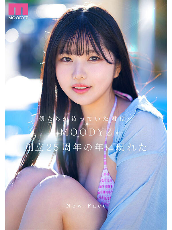 为了这位新人⋯片商Moodyz推出欢乐口爱学园祭！