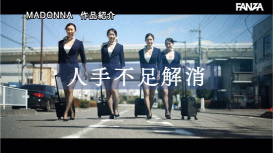 Madonna航空起飞！四大金钗要男优起立！