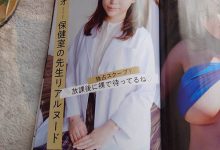 IPIT-035 保健室里的美艳校医、杂志写真的超辣麻豆⋯美河ナオ、IP社一片为限逸材出道 …-优优日报