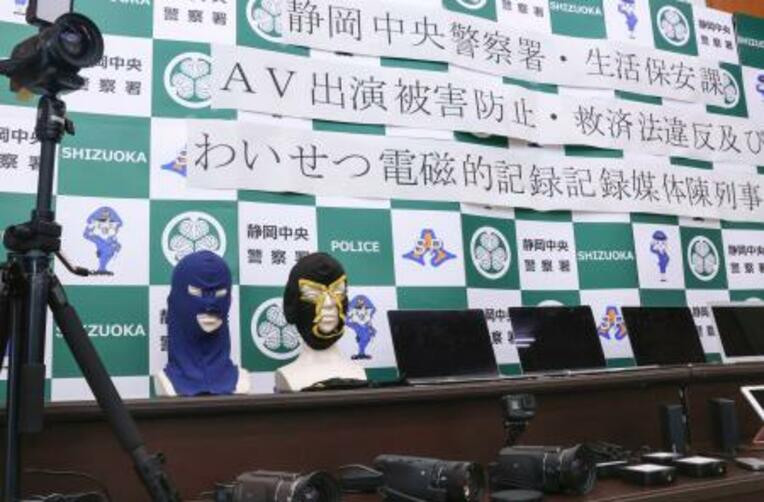 搞了150人赚3亿!无码卖家双胞胎被捕!
