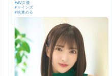 改名再戰！2022年最強青筋奶回來啦！-优优日报