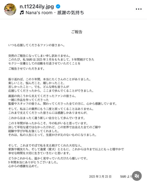 【速报】10年生涯告终!2015年最强的她宣布引退!