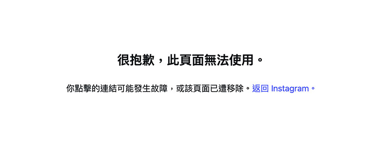 神木丽的IG不见了！怎么回事？