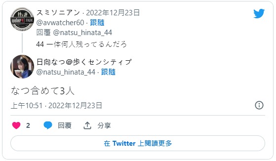 事务所只剩3个女优⋯日向なつ(日向夏)大爆料！