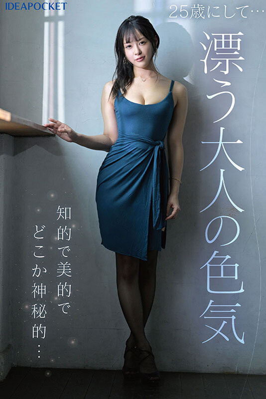 解密!IP社的长身妖艳美BODY竟然也是无码人!