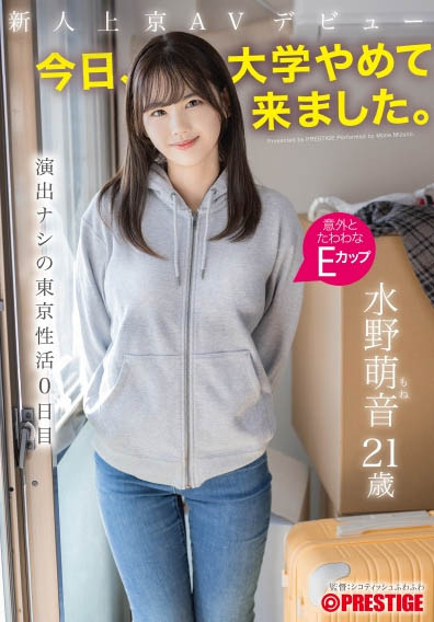 经验不足求调教!20岁的医美小秘书「八神七々実」在蚊香社新鲜出道! ...