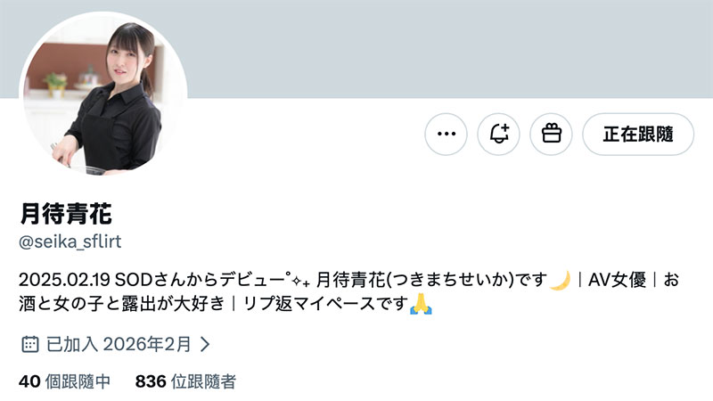 解密!那位在おっぱい祭り(欧派祭典)文不对题、疯狂三门大开的肛爱大王是? ...