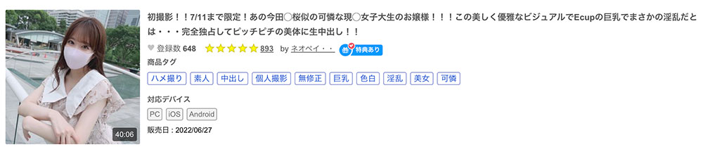 解密!那位在无码片商Heyzo出道的「绫野ゆう(绫野悠)」是谁?之前拍过无码吗? ...