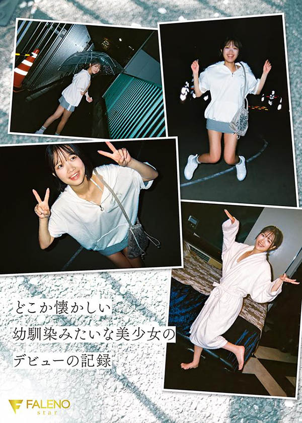 大人未満的年轻肉体！生田さな(生田纱奈)是奇迹の未完成新人！ ...