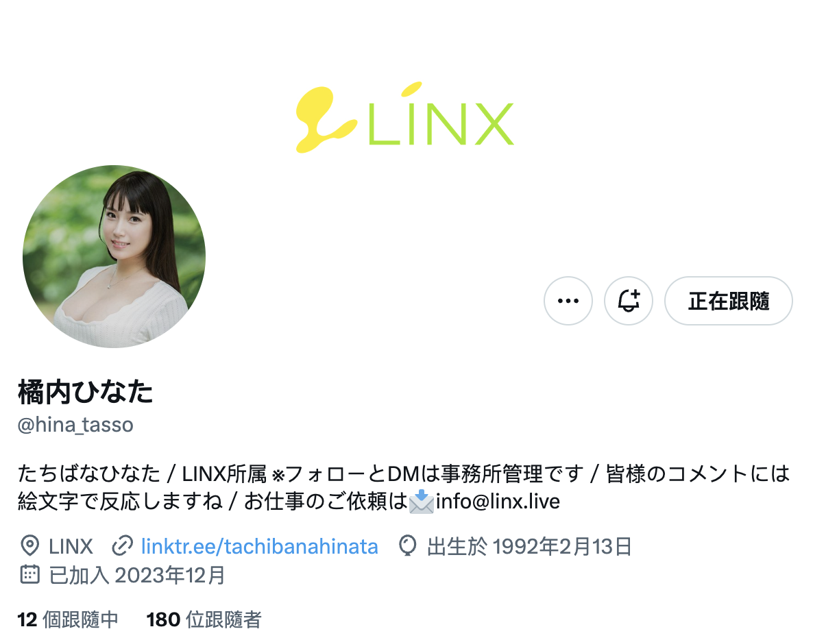 久违8年再回归!曾有大量无码片的她有了社群也确定了艺名!