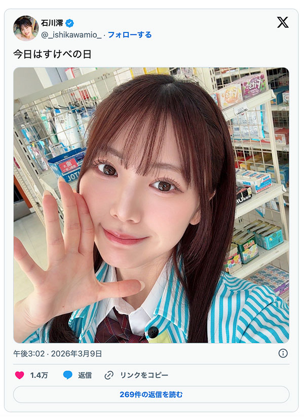 3月后就没有现场照了!石川澪还有拍片吗?