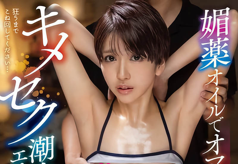 【速报】震惊!AV女优兼翻译家的她竟然要生小孩了!