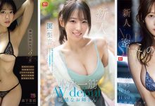 BBAN-590 2026《6月新人AV女优完整版》,爆乳OL偷兼差「1片限定」登场!-优优日报