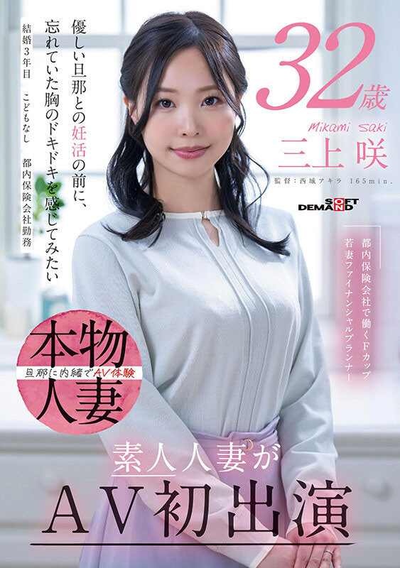 2025《7月新人AV女优完整版》，不用等1000年的H杯大型新人登场！