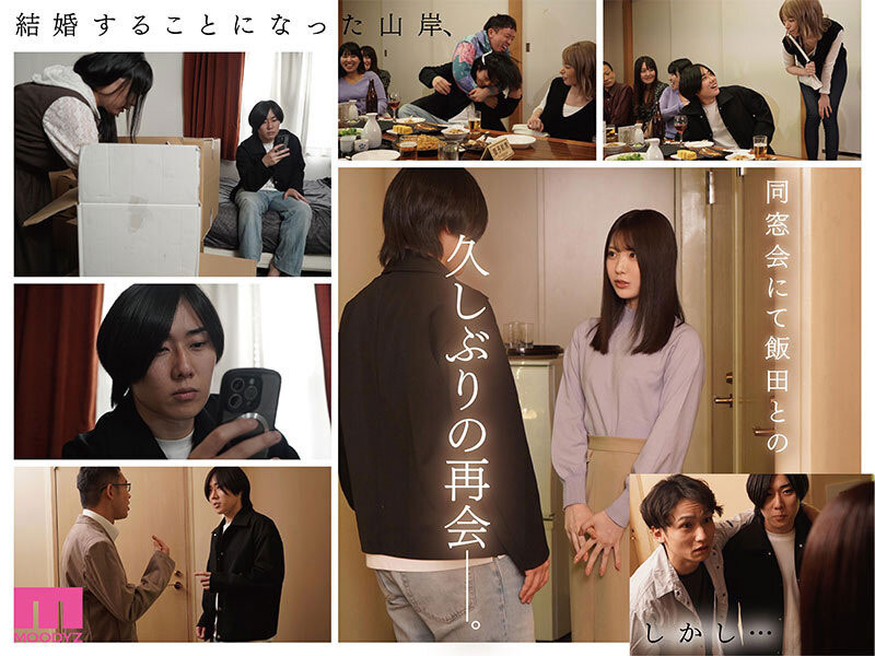 最强漫改片久违五年的新作!石川澪突破尺度大乱交! ...