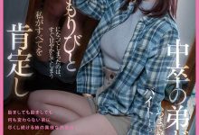 SDMF-052 SOD最强Z世代!「静河」为何从素人系女优变成销售的王者? … …-优优日报