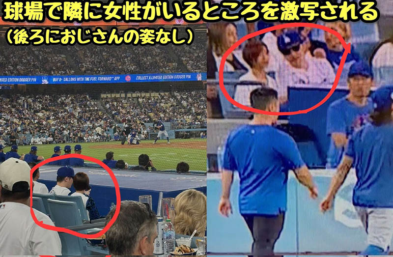 与知名游戏实况主去看大谷翔平?本乡爱卷不伦绯闻! ...