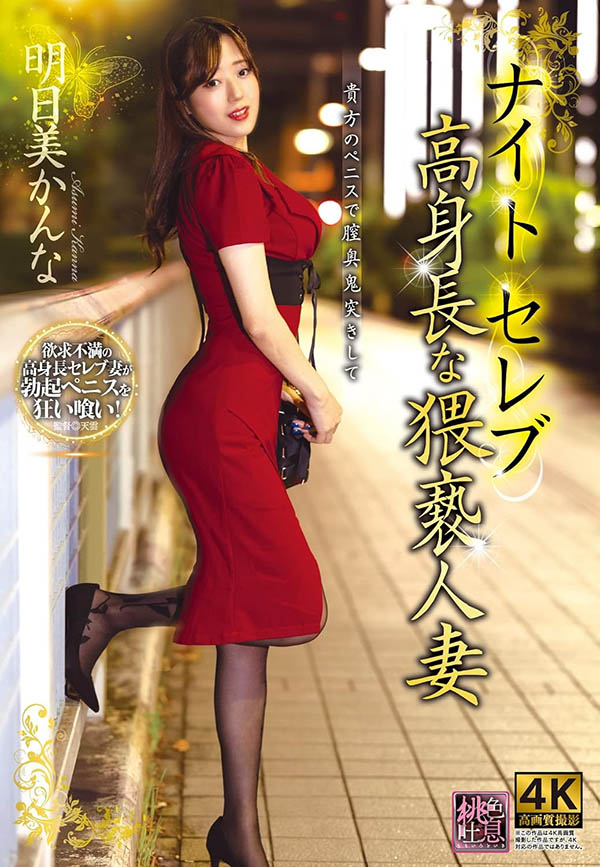 解密!那位在无码片商加勒比初登场的早川エリナ(早川绘里奈)、是他们藏了好久的好鲍? ...