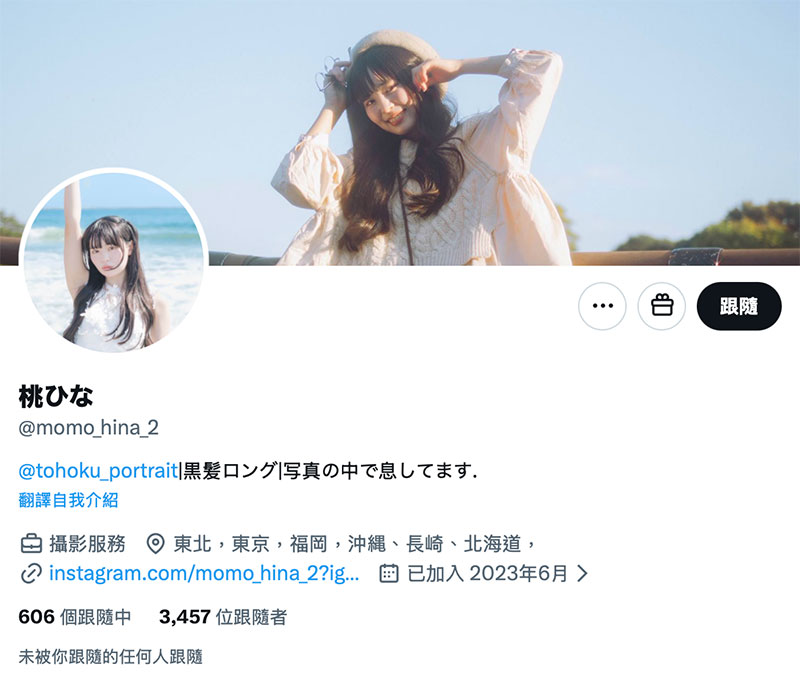 解密！12月初在无码片商下马出鲍、雪肌E奶的大眼妹桜井ひな(樱井阳菜)是？ ...