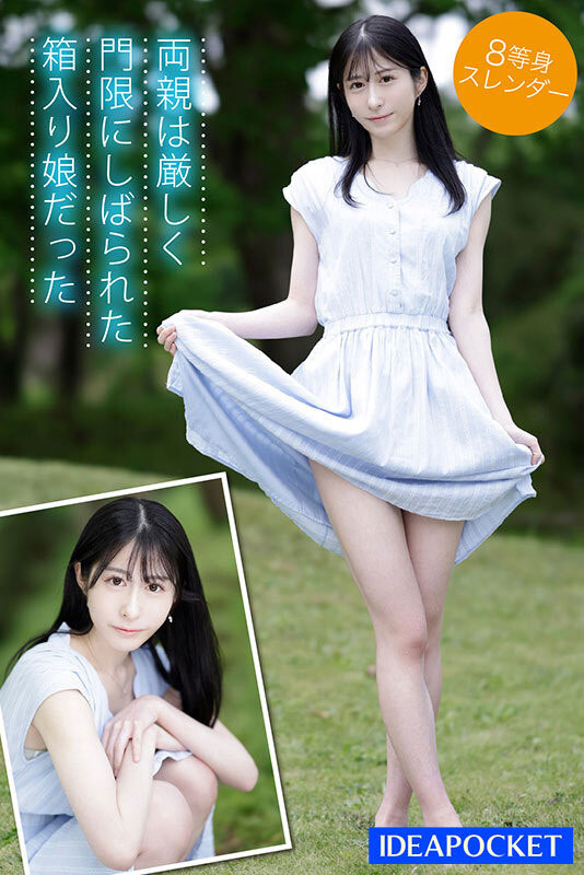阿尔卑斯山孕育的天然美女！超出想像的靡乱SEX！IP社新希望就她！ ...