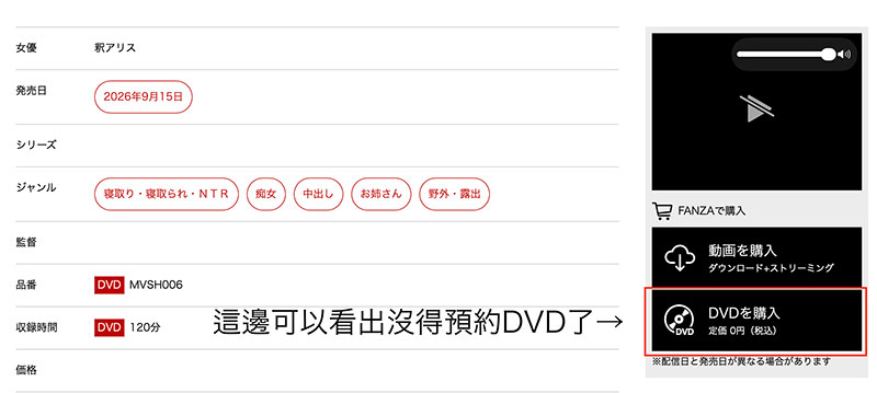 大改革的前兆？ MVG不能预约实体片了！
