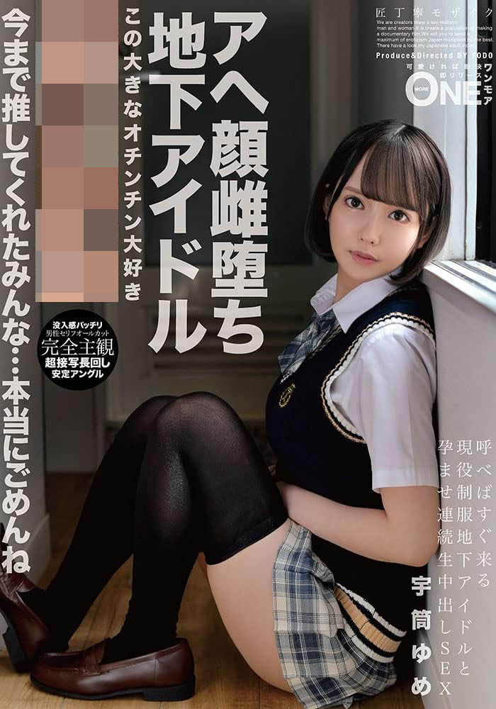 解密!那边被无码卖家捕获、在Uniqlo打工的长身色白F杯美女是? ...