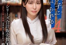 MIMK−215 【速报】三度漫改强作!暗黑翔平被文学少女黒岛玲衣吃掉了! … …-优优日报